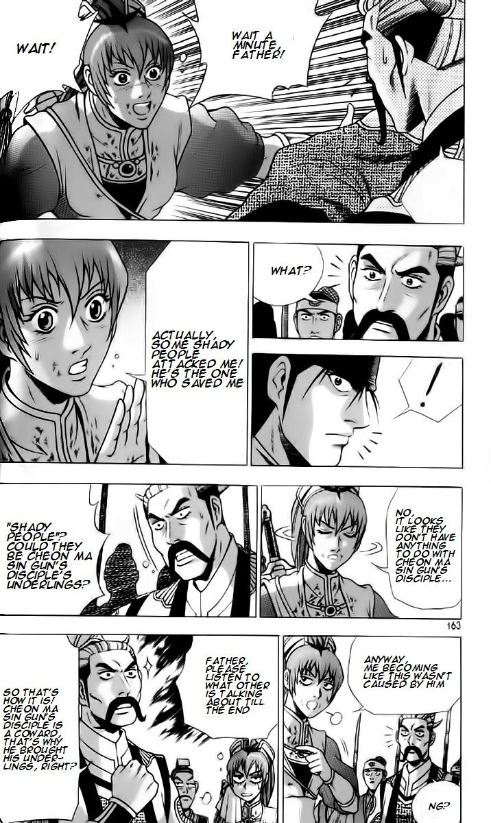 Ruler of the Land Chapter 237 page 13 - Chapter 237