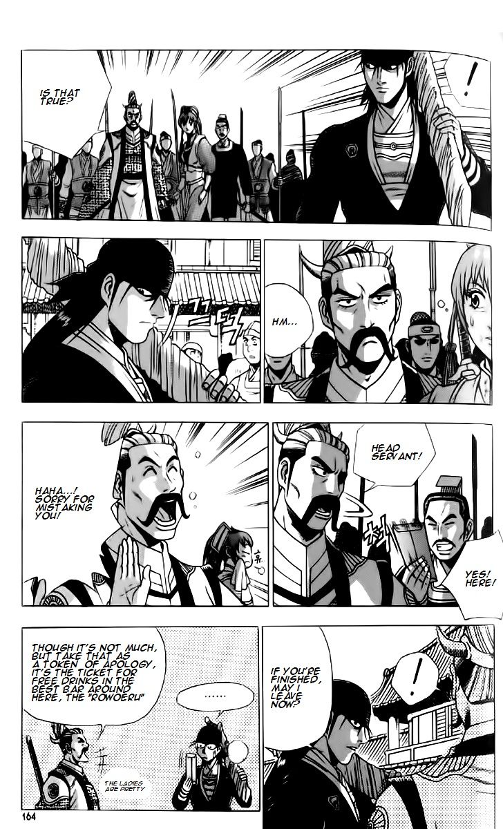Ruler of the Land Chapter 237 page 14 - Chapter 237