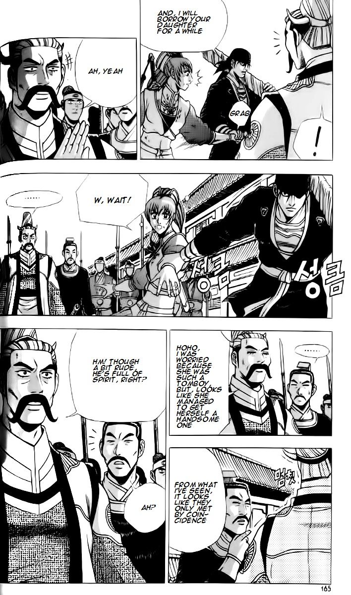 Ruler of the Land Chapter 237 page 15 - Chapter 237