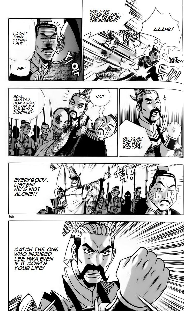 Ruler of the Land Chapter 237 page 16 - Chapter 237