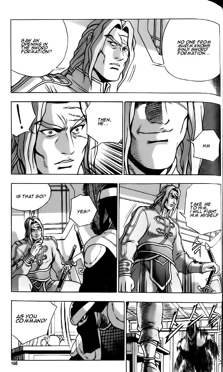 Ruler of the Land Chapter 237 page 18 - Chapter 237