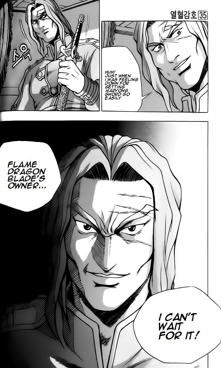 Ruler of the Land Chapter 237 page 19 - Chapter 237