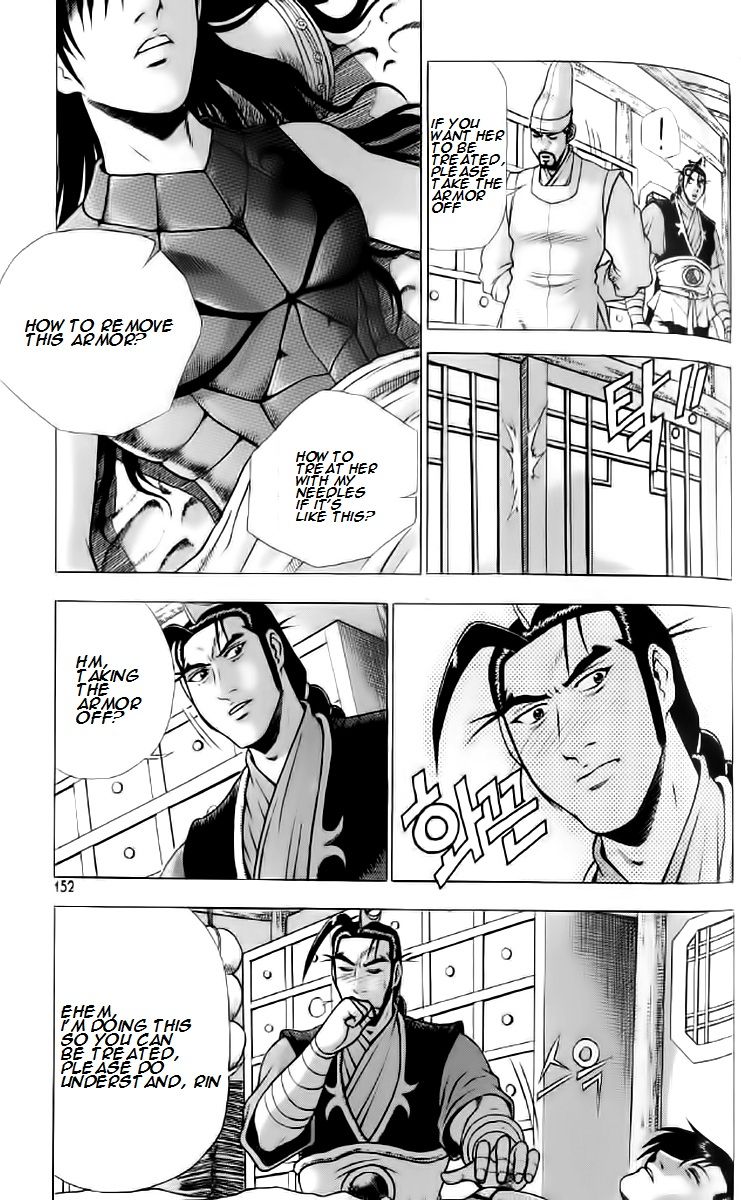 Ruler of the Land Chapter 237 page 2 - Chapter 237