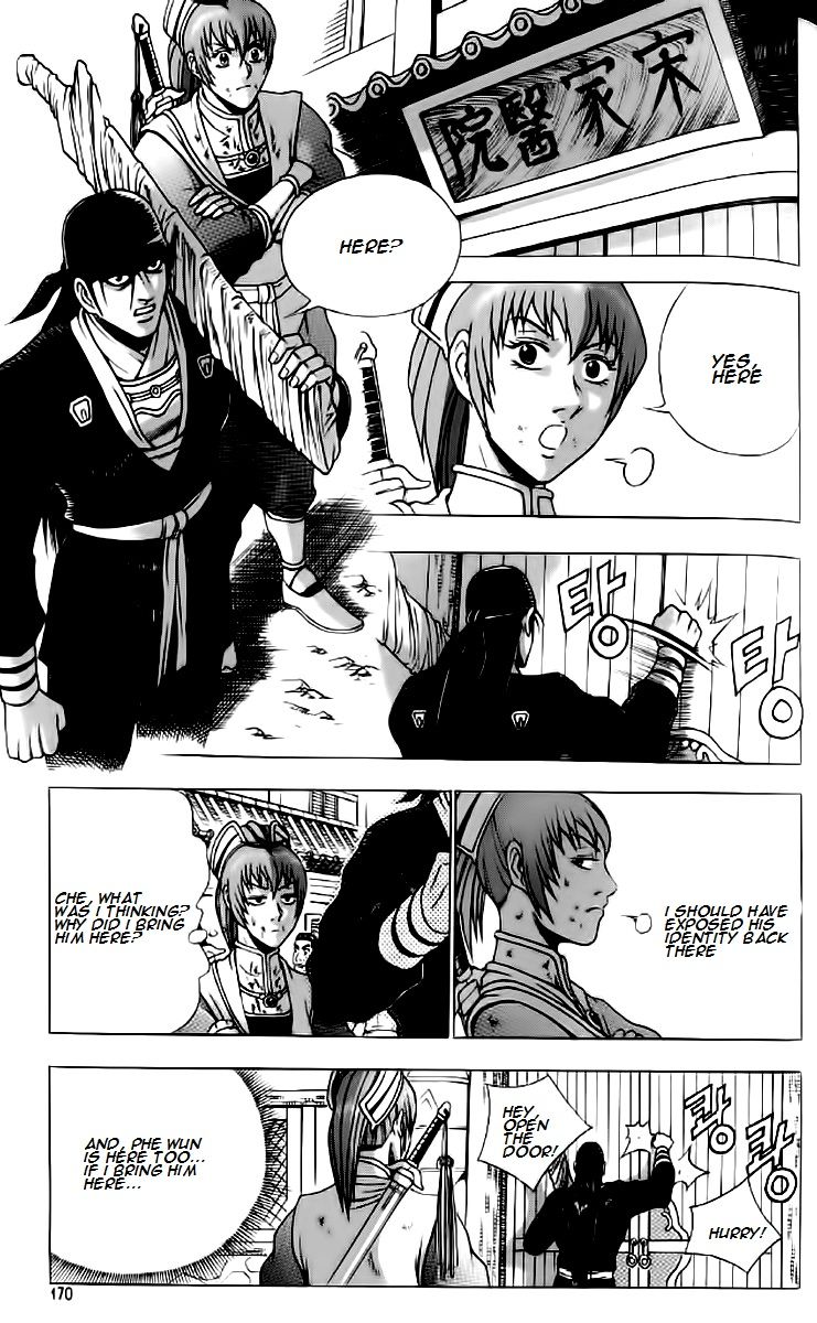 Ruler of the Land Chapter 237 page 20 - Chapter 237