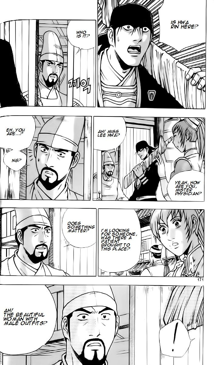Ruler of the Land Chapter 237 page 21 - Chapter 237