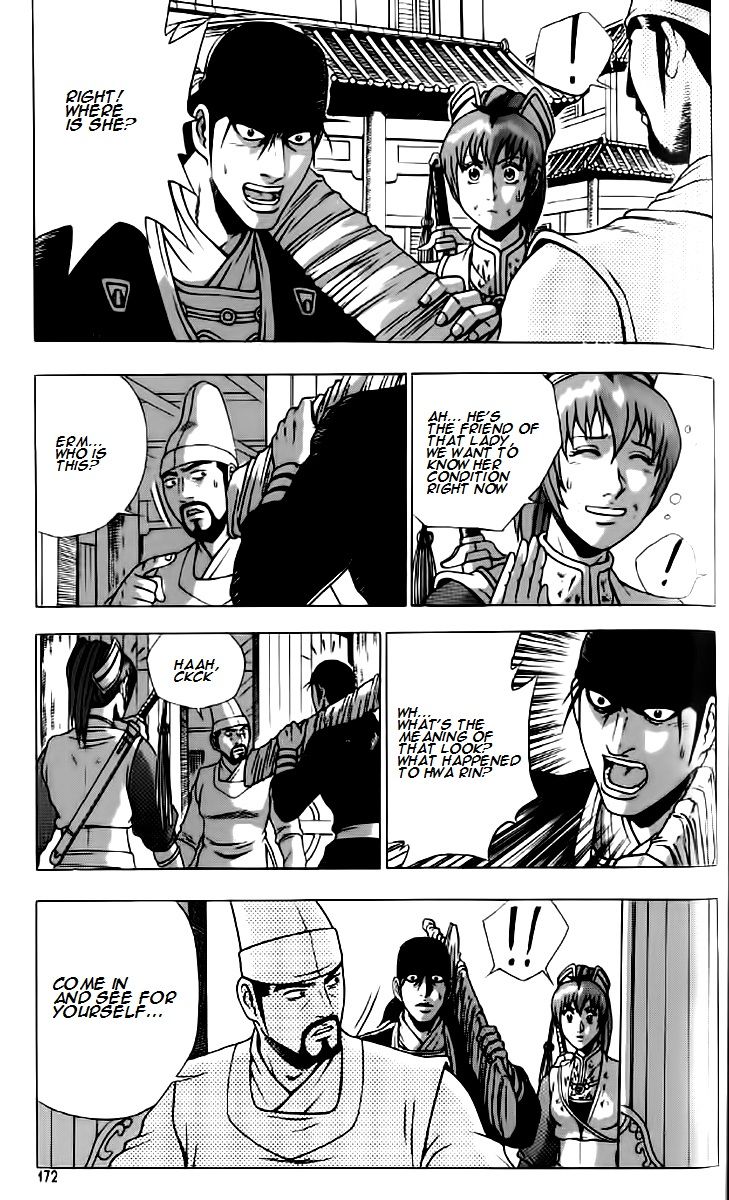 Ruler of the Land Chapter 237 page 22 - Chapter 237