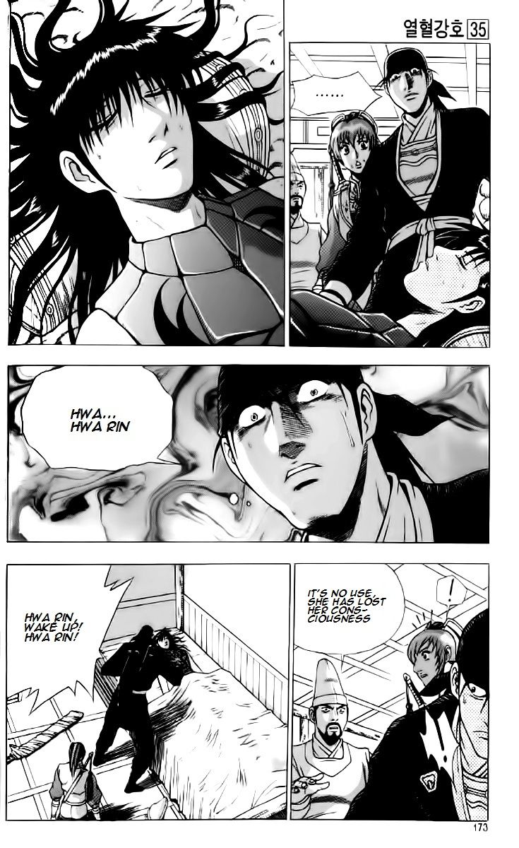 Ruler of the Land Chapter 237 page 23 - Chapter 237