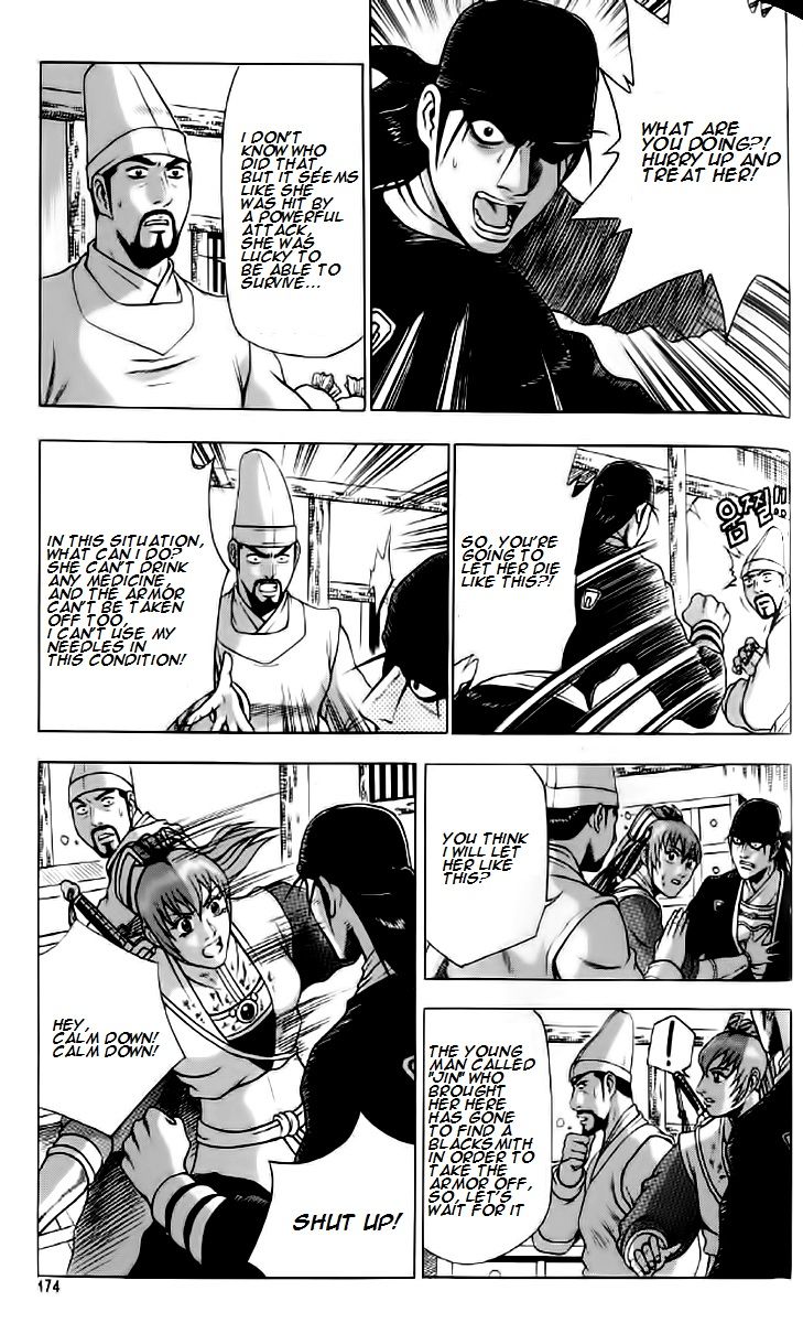 Ruler of the Land Chapter 237 page 24 - Chapter 237