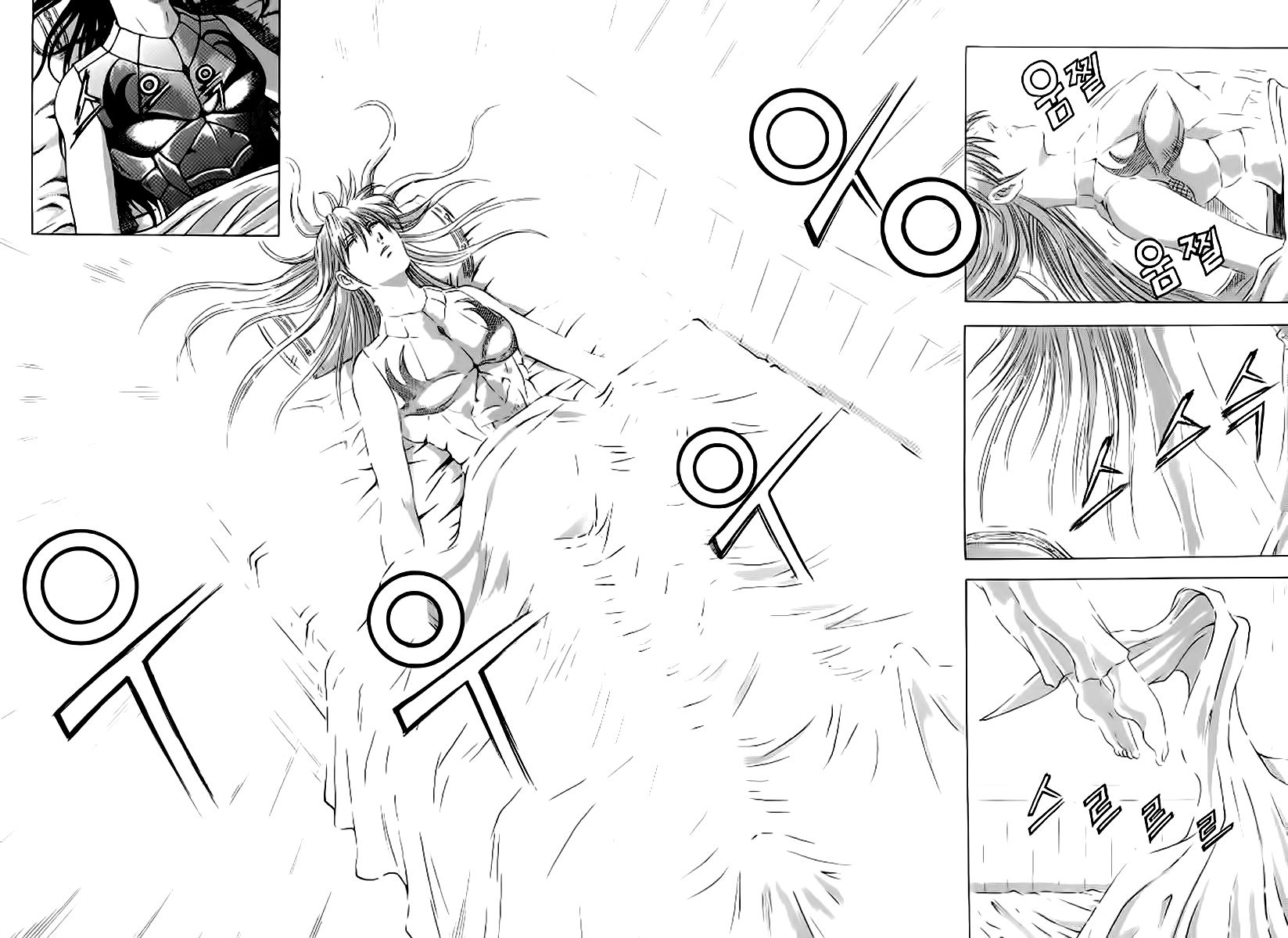 Ruler of the Land Chapter 237 page 28 - Chapter 237
