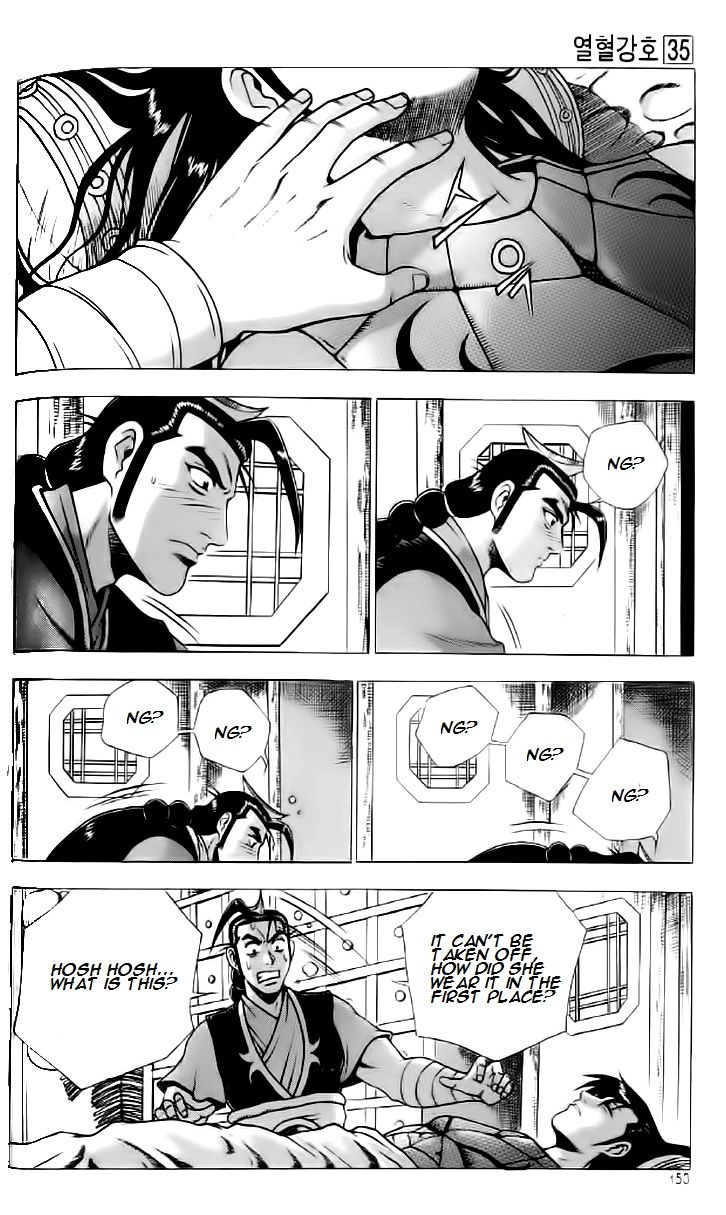 Ruler of the Land Chapter 237 page 3 - Chapter 237
