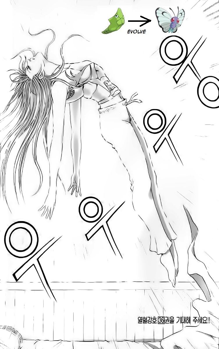Ruler of the Land Chapter 237 page 30 - Chapter 237