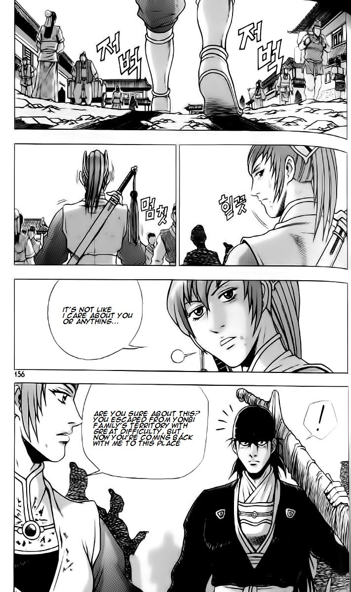 Ruler of the Land Chapter 237 page 6 - Chapter 237