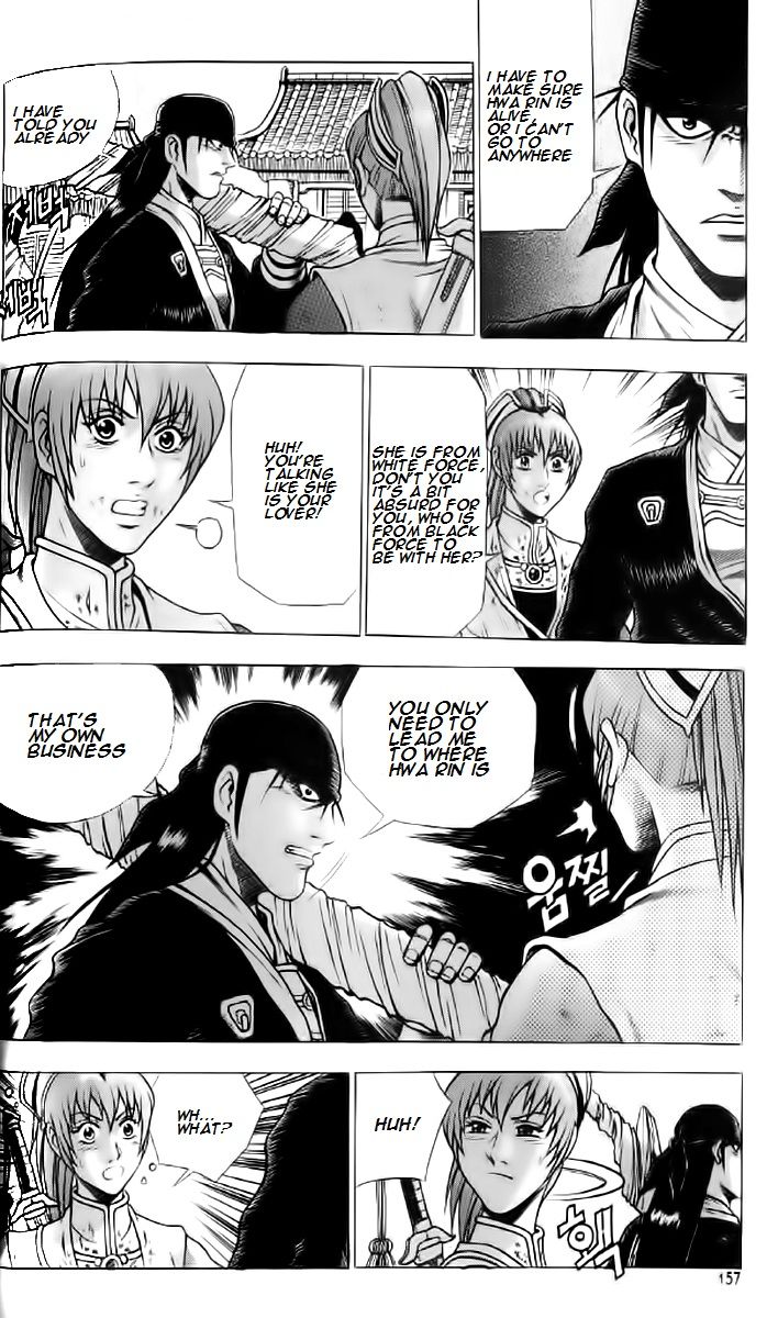 Ruler of the Land Chapter 237 page 7 - Chapter 237