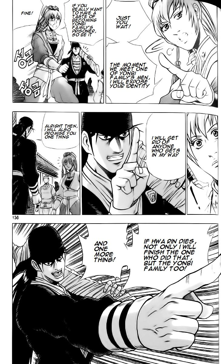 Ruler of the Land Chapter 237 page 8 - Chapter 237