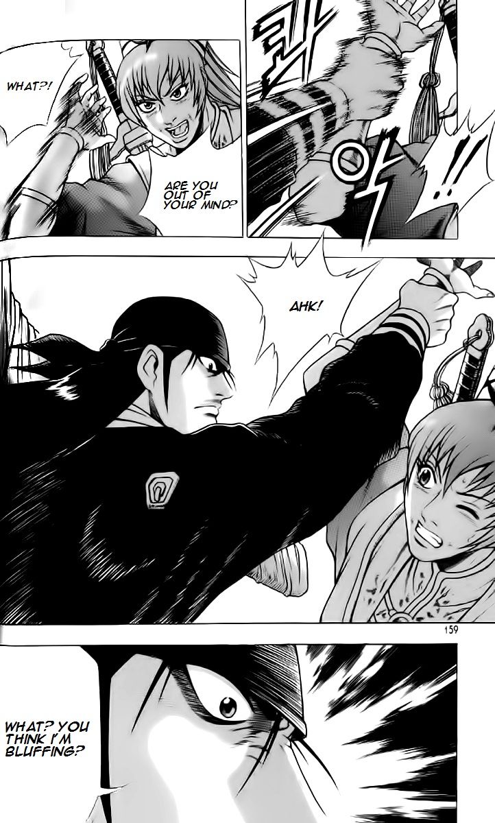 Ruler of the Land Chapter 237 page 9 - Chapter 237