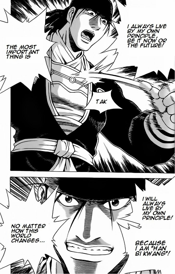 Ruler of the Land Chapter 238 page 11 - Chapter 238 : Delete , please