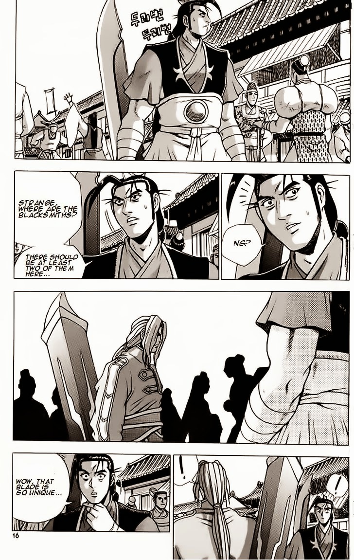 Ruler of the Land Chapter 238 page 13 - Chapter 238 : Delete , please