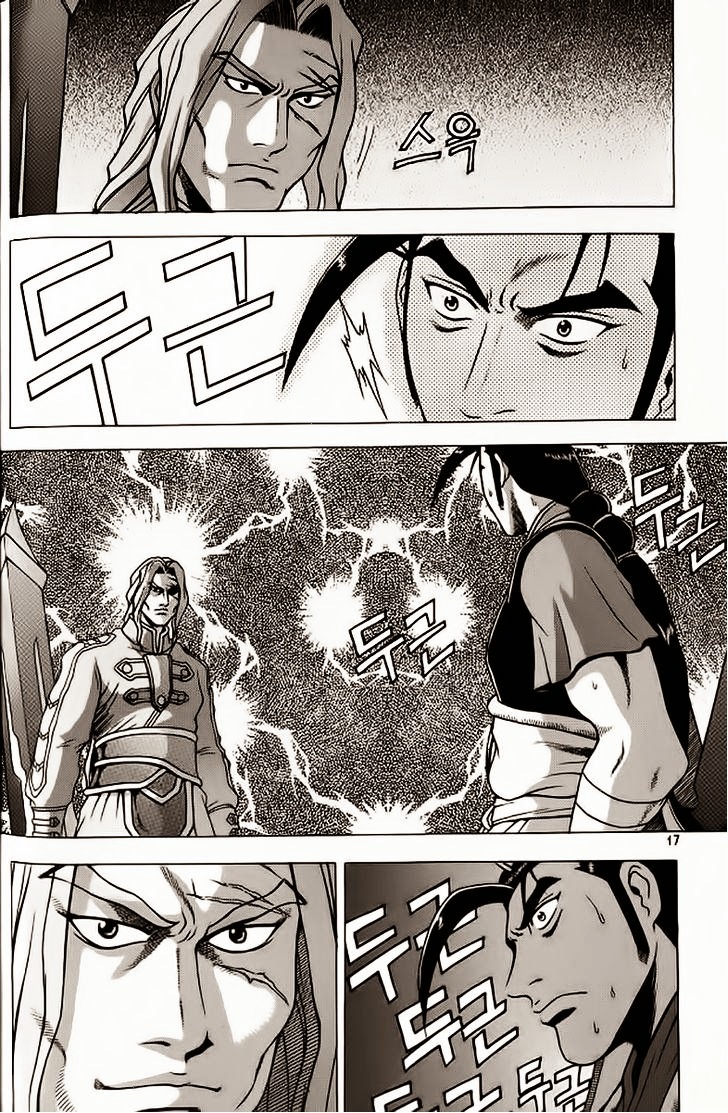 Ruler of the Land Chapter 238 page 14 - Chapter 238 : Delete , please