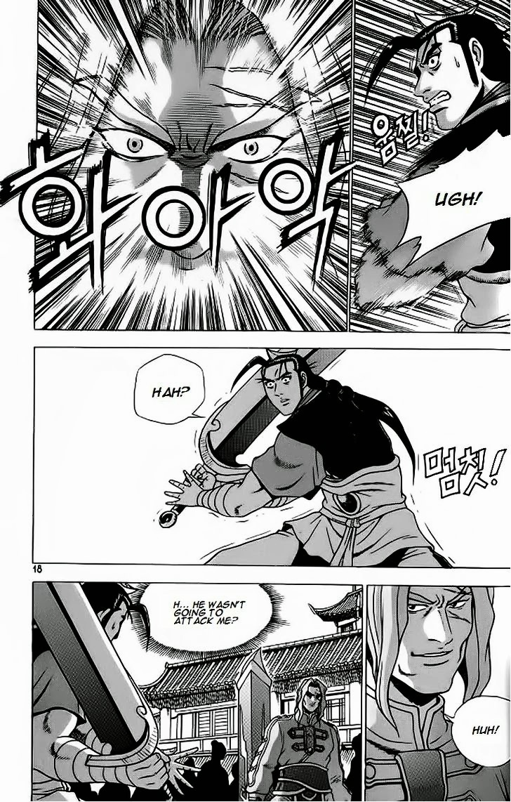 Ruler of the Land Chapter 238 page 15 - Chapter 238 : Delete , please