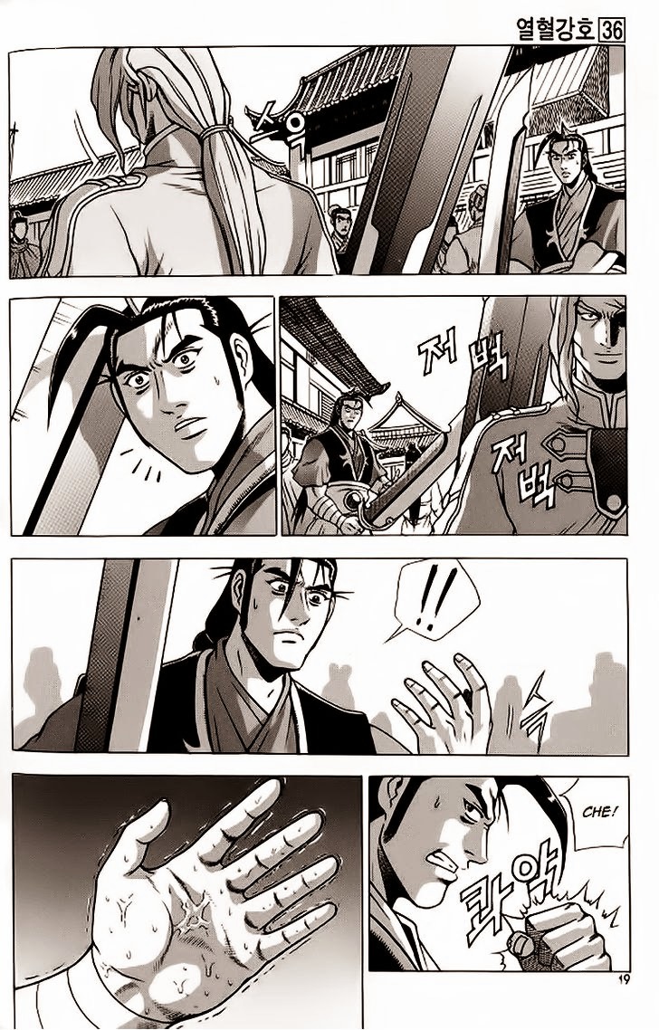 Ruler of the Land Chapter 238 page 16 - Chapter 238 : Delete , please