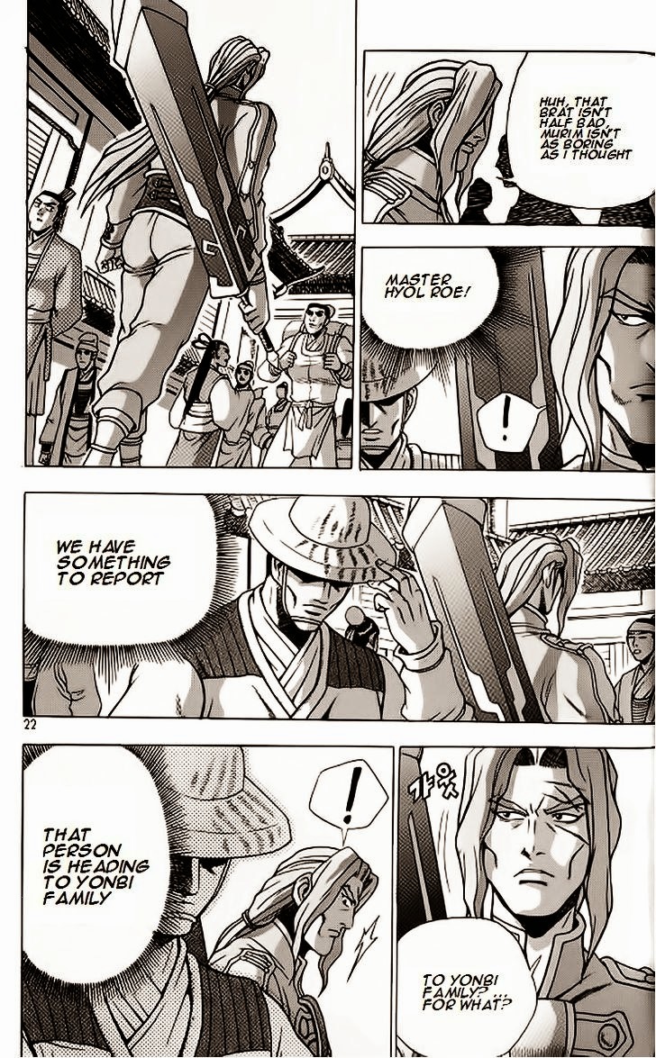 Ruler of the Land Chapter 238 page 18 - Chapter 238 : Delete , please