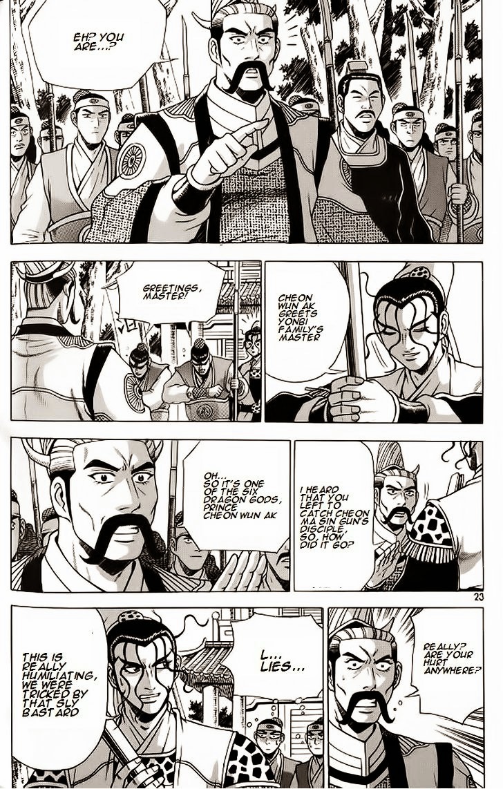 Ruler of the Land Chapter 238 page 19 - Chapter 238 : Delete , please