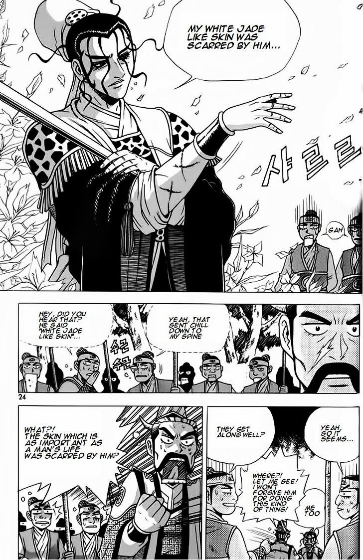 Ruler of the Land Chapter 238 page 20 - Chapter 238 : Delete , please
