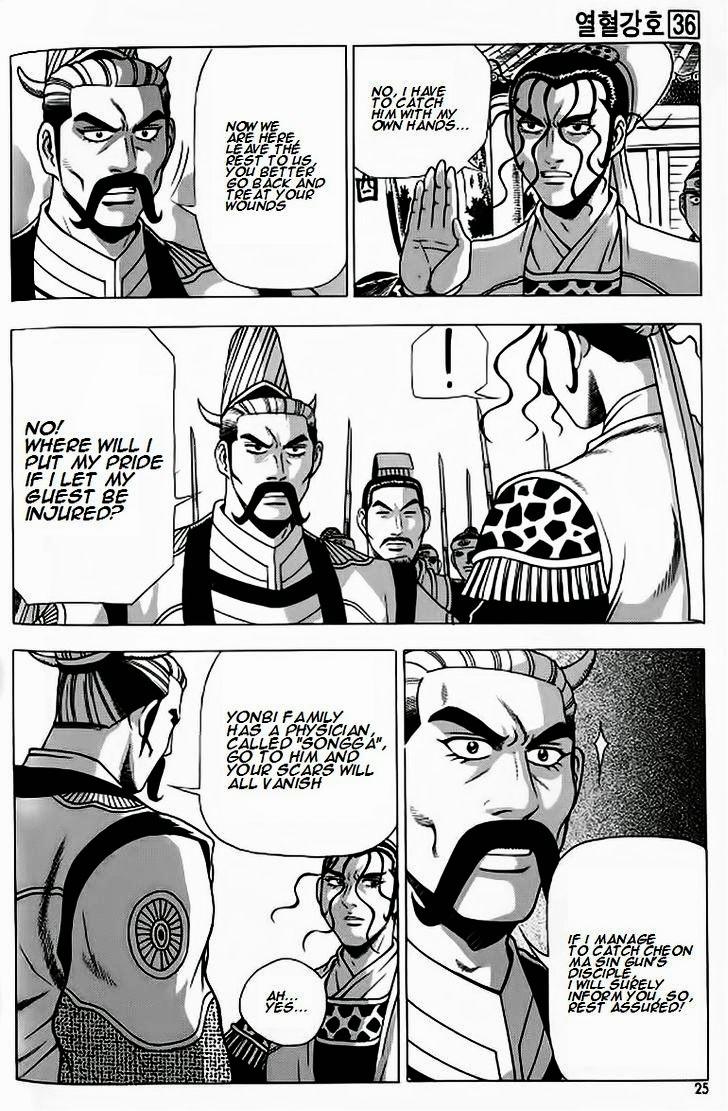 Ruler of the Land Chapter 238 page 21 - Chapter 238 : Delete , please