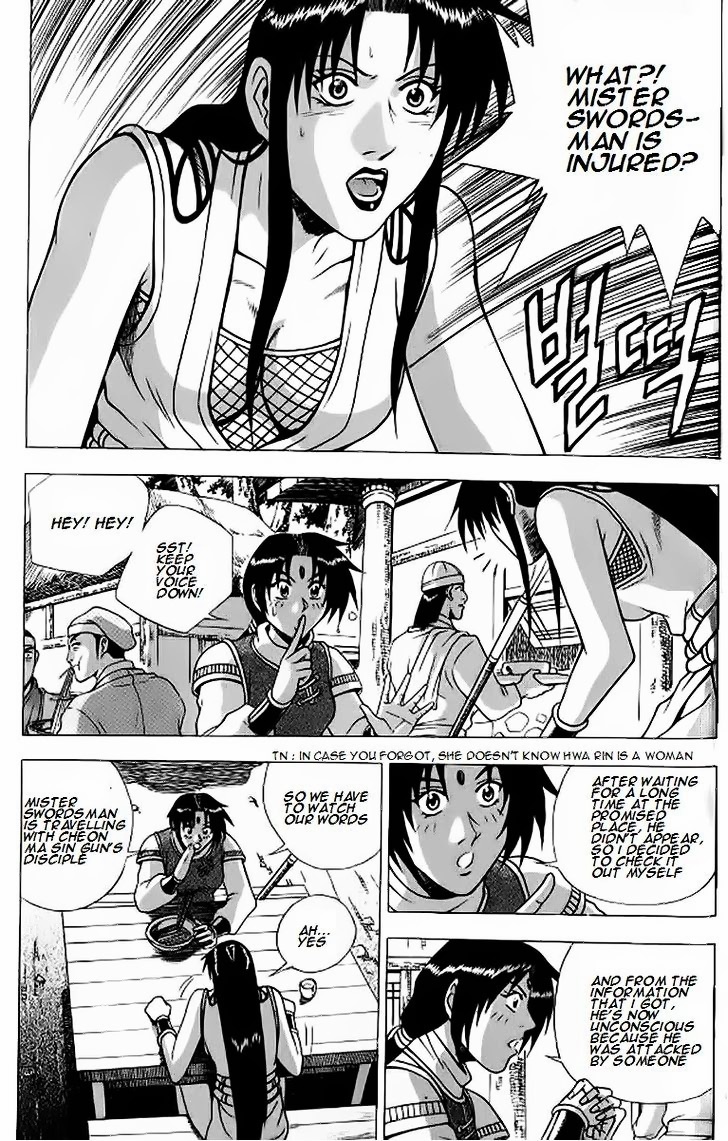 Ruler of the Land Chapter 238 page 22 - Chapter 238 : Delete , please
