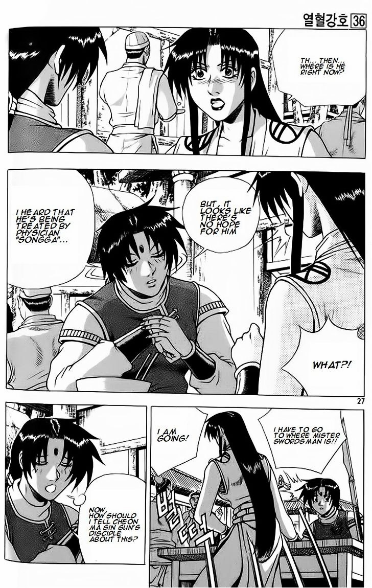 Ruler of the Land Chapter 238 page 23 - Chapter 238 : Delete , please