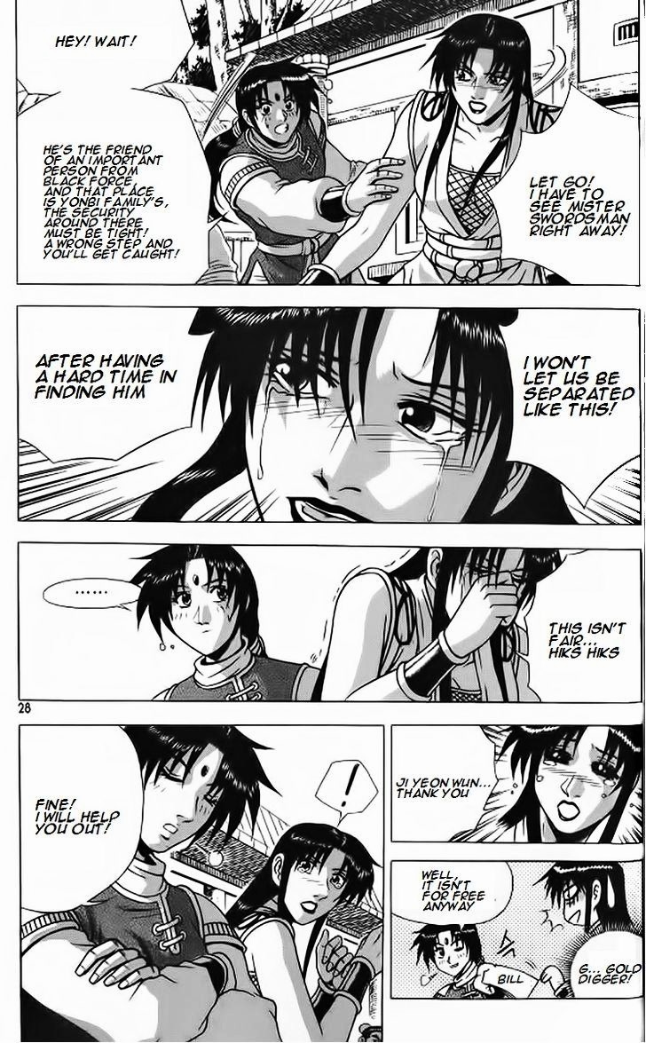 Ruler of the Land Chapter 238 page 24 - Chapter 238 : Delete , please