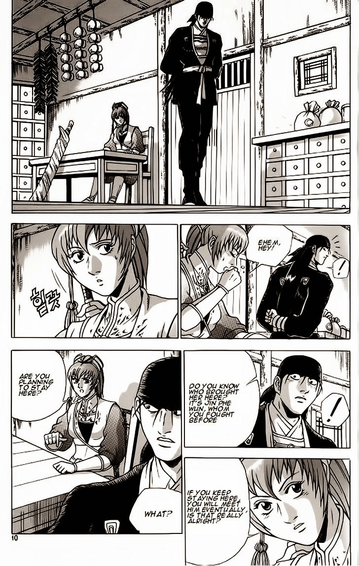 Ruler of the Land Chapter 238 page 7 - Chapter 238 : Delete , please