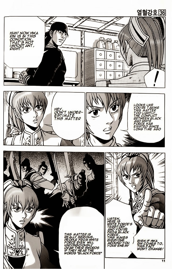 Ruler of the Land Chapter 238 page 8 - Chapter 238 : Delete , please