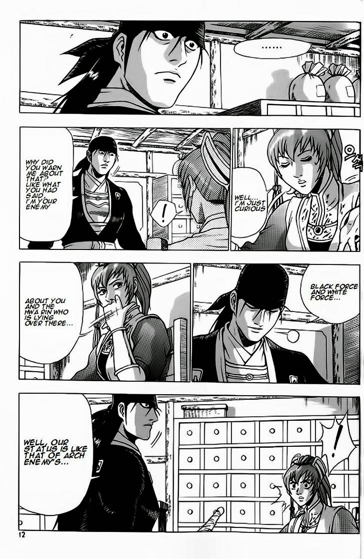 Ruler of the Land Chapter 238 page 9 - Chapter 238 : Delete , please