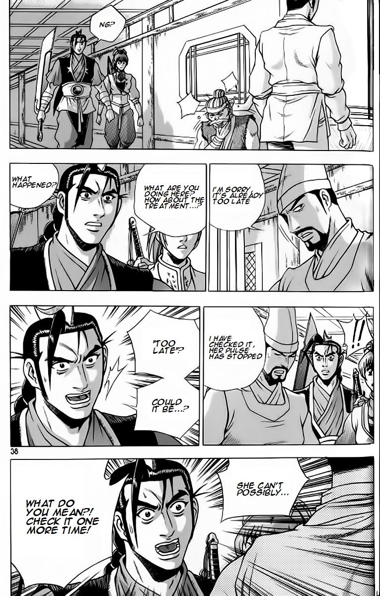 Ruler of the Land Chapter 239 page 10 - Chapter 239