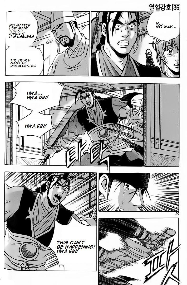 Ruler of the Land Chapter 239 page 11 - Chapter 239