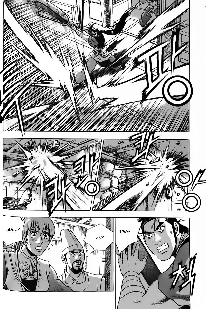 Ruler of the Land Chapter 239 page 14 - Chapter 239