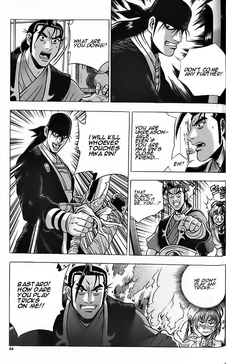 Ruler of the Land Chapter 239 page 15 - Chapter 239