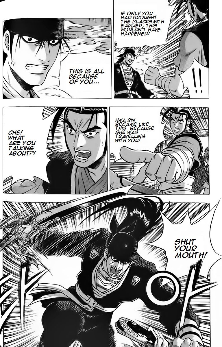 Ruler of the Land Chapter 239 page 16 - Chapter 239
