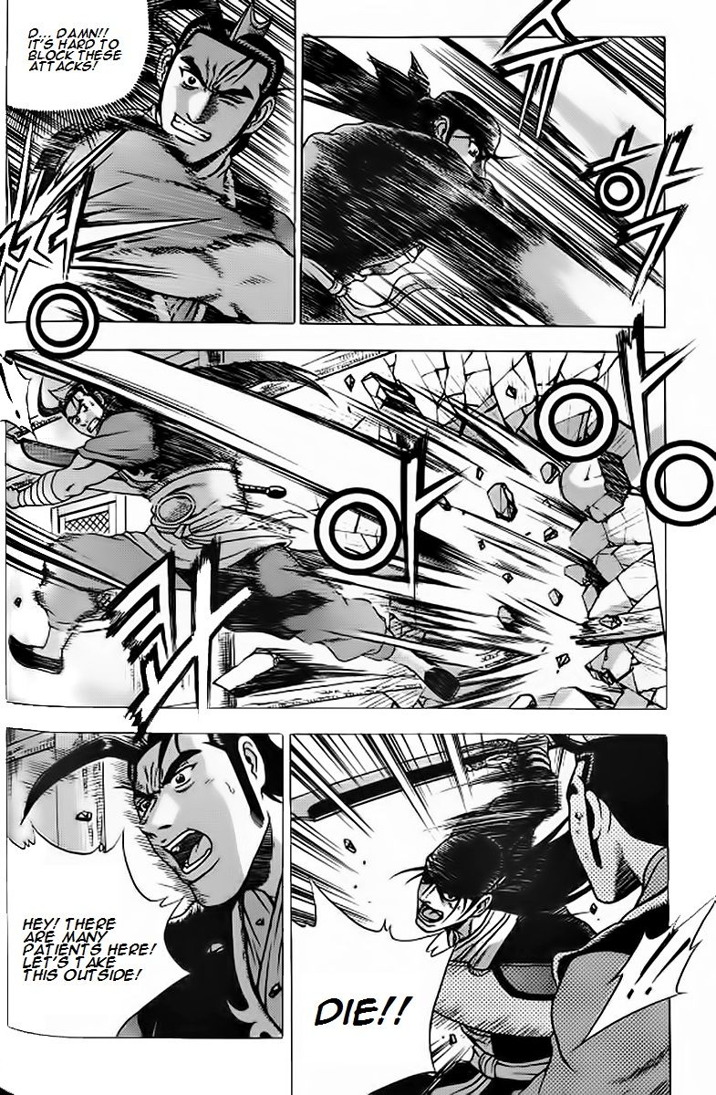 Ruler of the Land Chapter 239 page 19 - Chapter 239