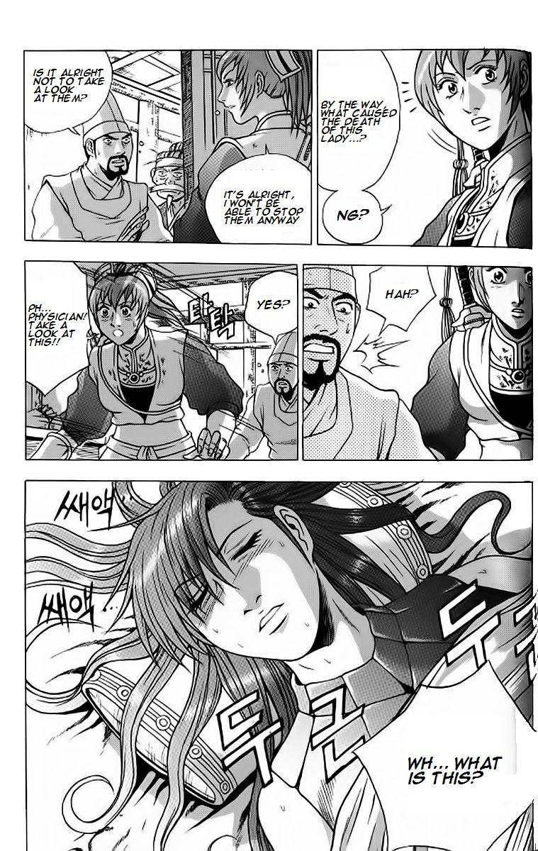 Ruler of the Land Chapter 239 page 22 - Chapter 239