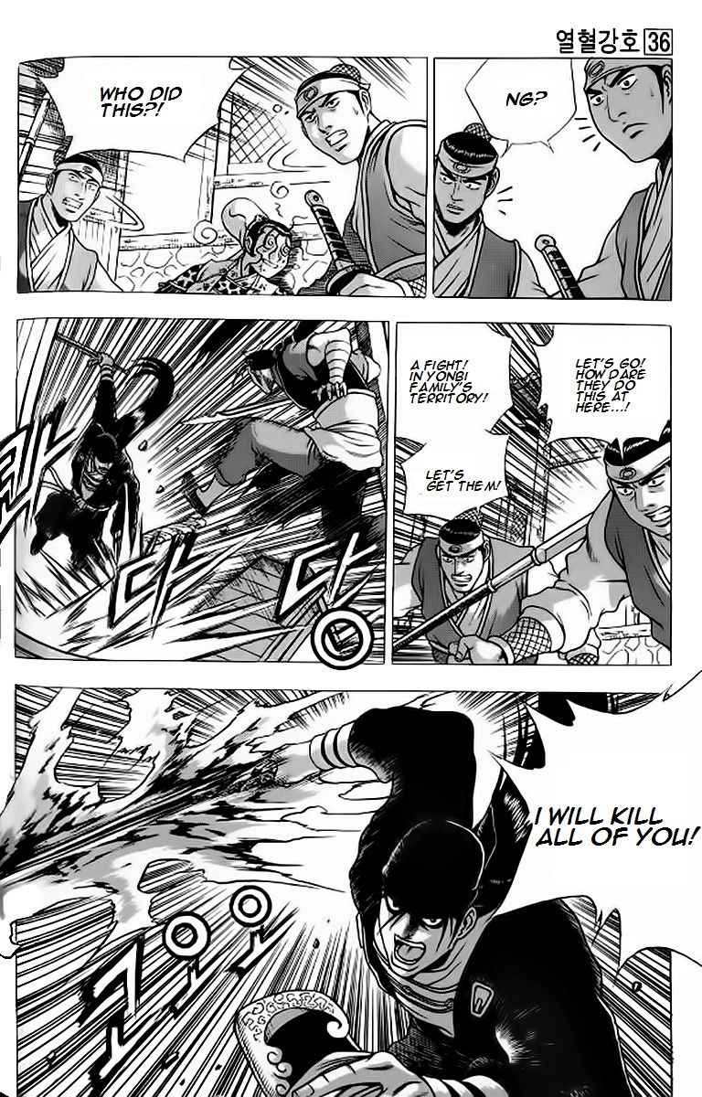 Ruler of the Land Chapter 239 page 25 - Chapter 239