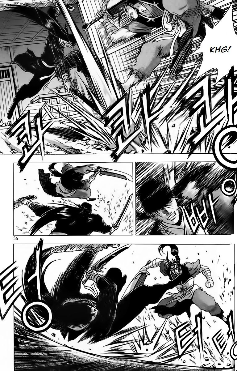 Ruler of the Land Chapter 239 page 26 - Chapter 239