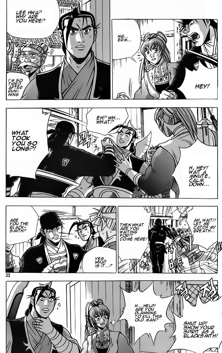 Ruler of the Land Chapter 239 page 4 - Chapter 239