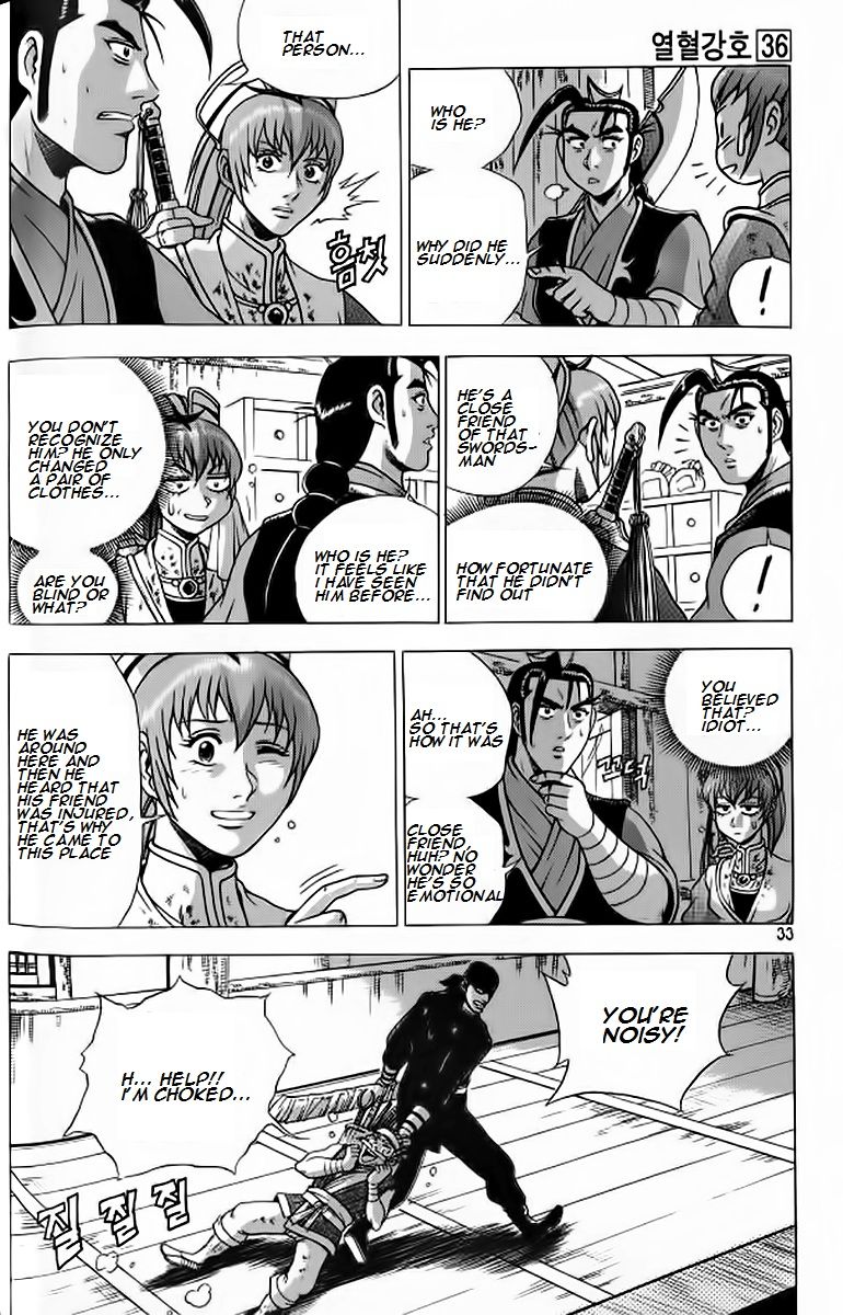 Ruler of the Land Chapter 239 page 5 - Chapter 239