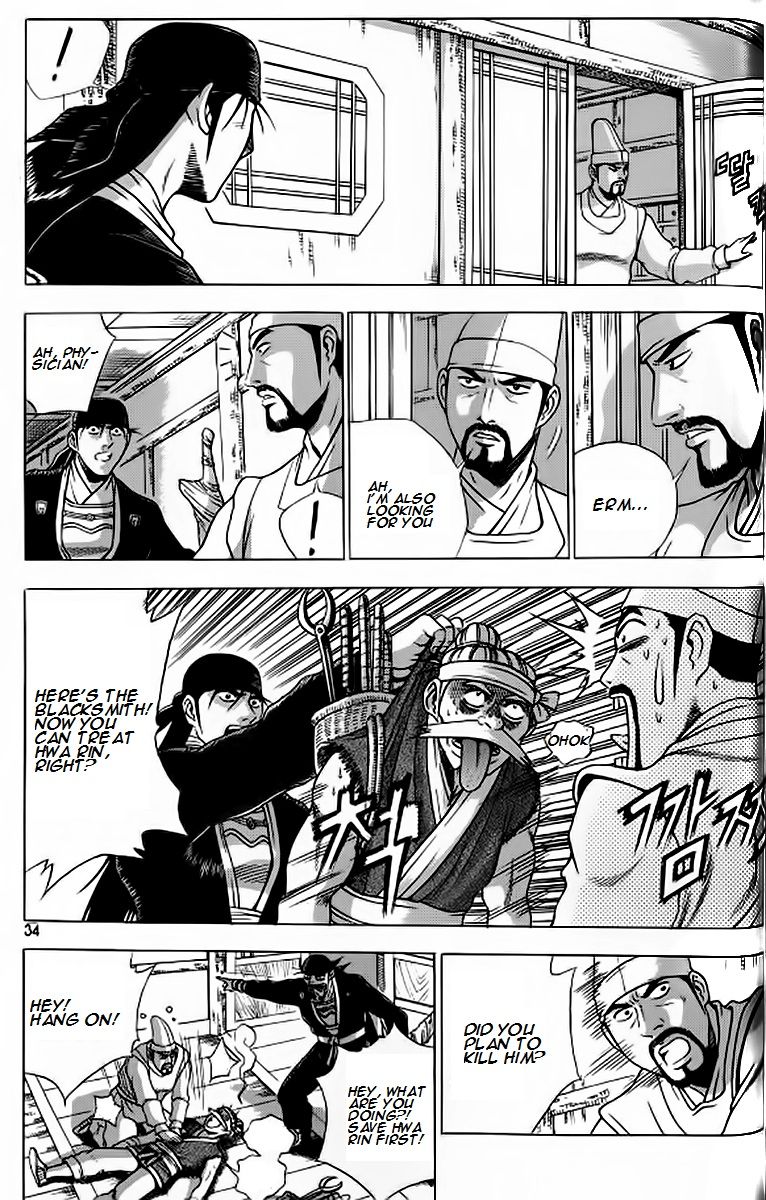 Ruler of the Land Chapter 239 page 6 - Chapter 239