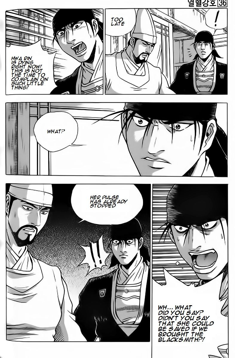 Ruler of the Land Chapter 239 page 7 - Chapter 239