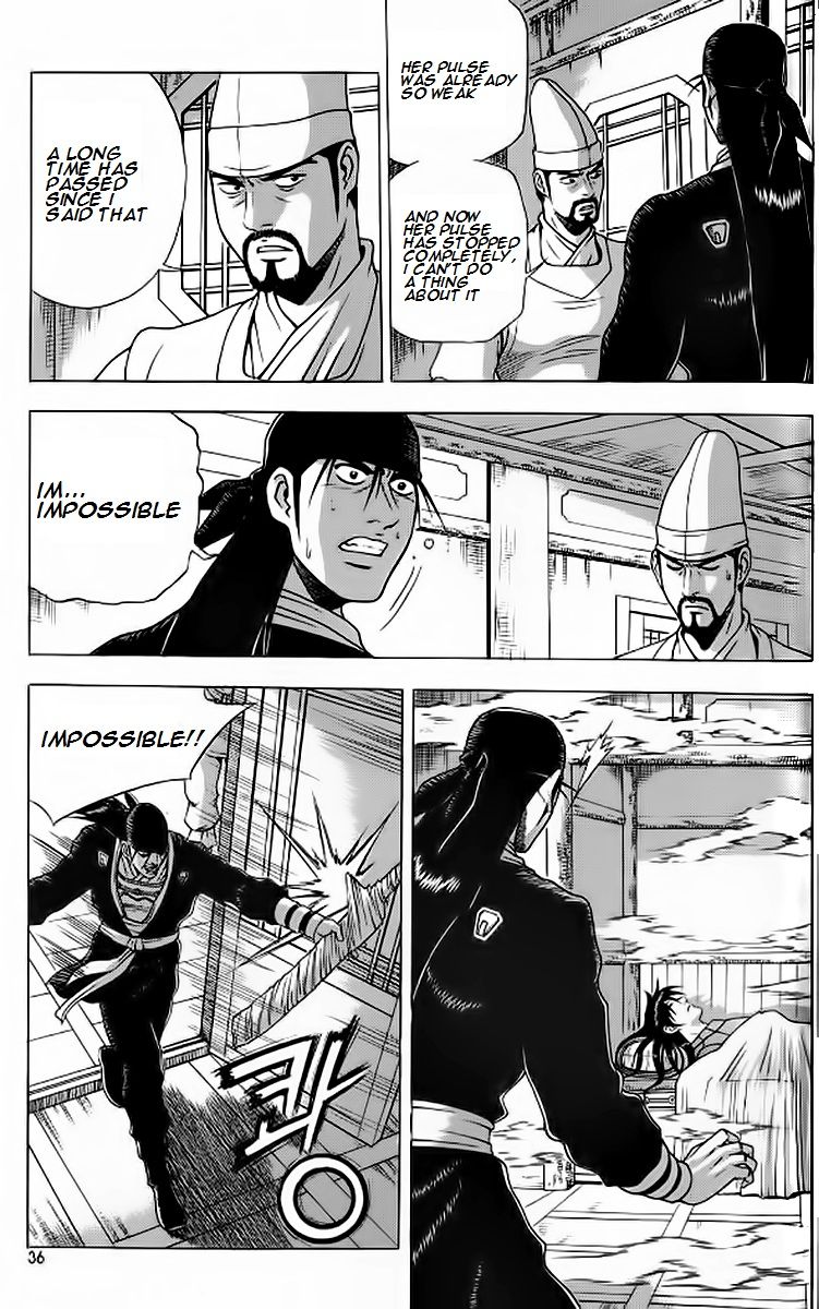 Ruler of the Land Chapter 239 page 8 - Chapter 239