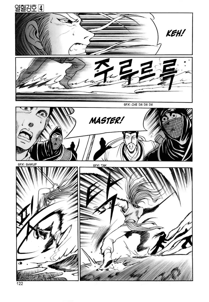 Ruler of the Land Chapter 24 page 11 - Chapter 24 : 24
