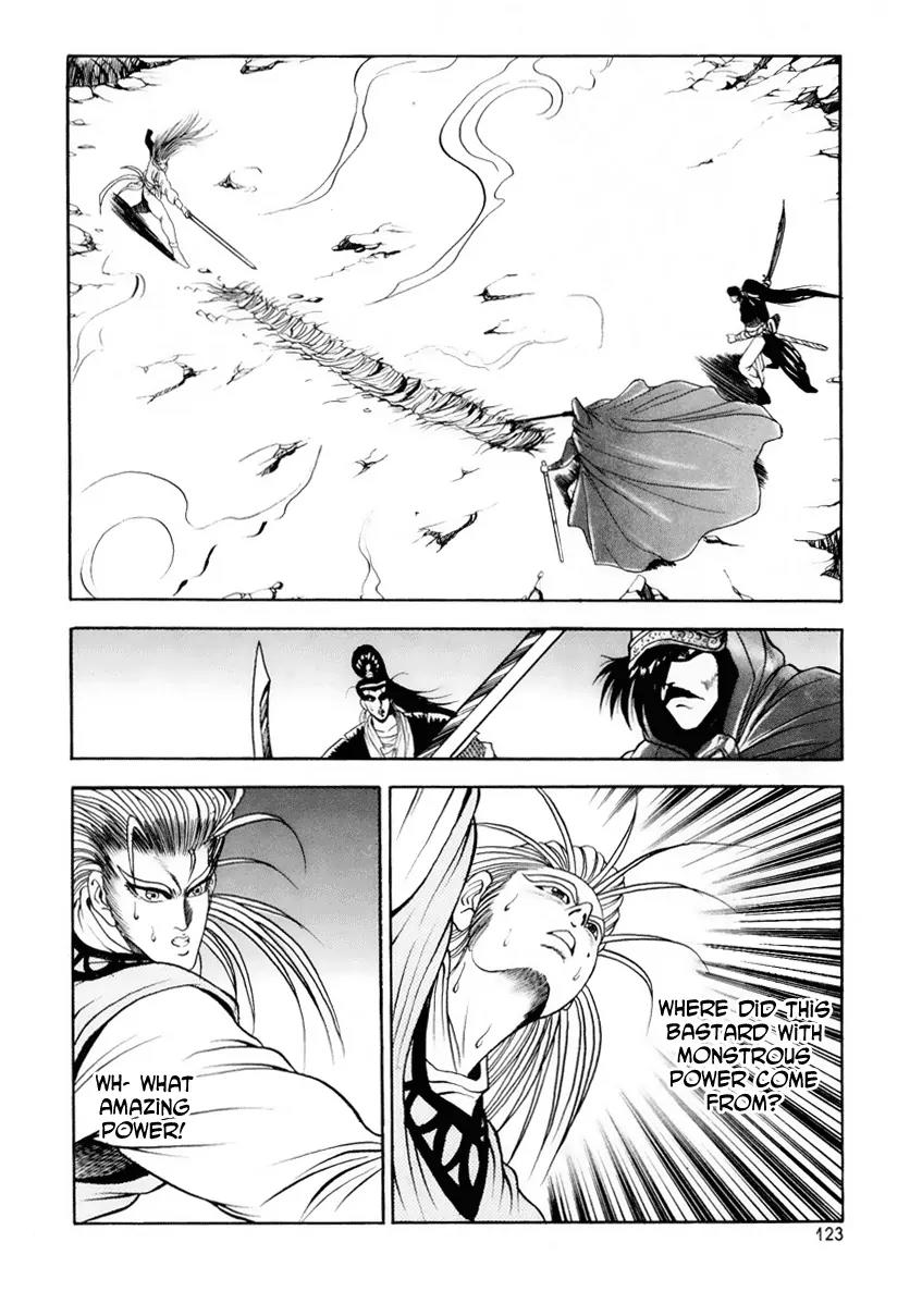 Ruler of the Land Chapter 24 page 12 - Chapter 24 : 24